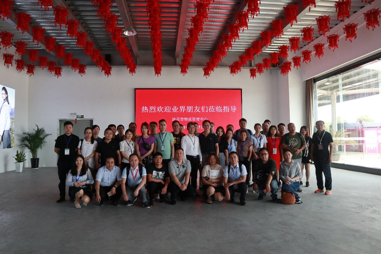 寶開集成服裝行業(yè)代表項目 | 波司登集團(tuán)智能配送中心迎業(yè)內(nèi)眾嘉賓集體參觀