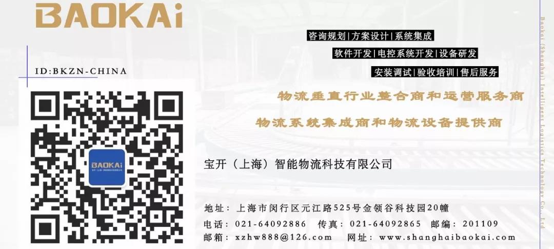 快訊 | 遼寧省朝陽市龍城區(qū)政府領(lǐng)導蒞臨寶開參觀考察