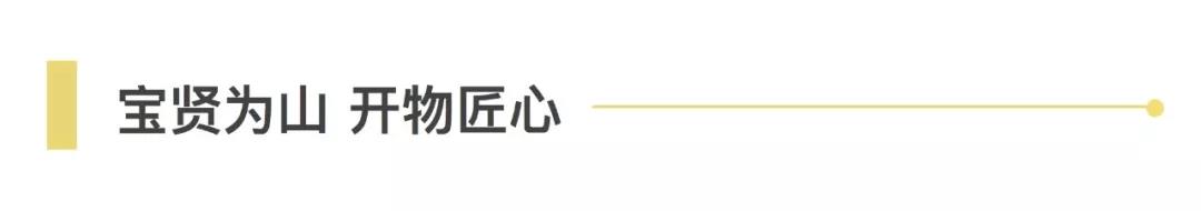 快訊 | 熱烈歡迎吳涇鎮(zhèn)領(lǐng)導(dǎo)蒞臨寶開指導(dǎo)工作！