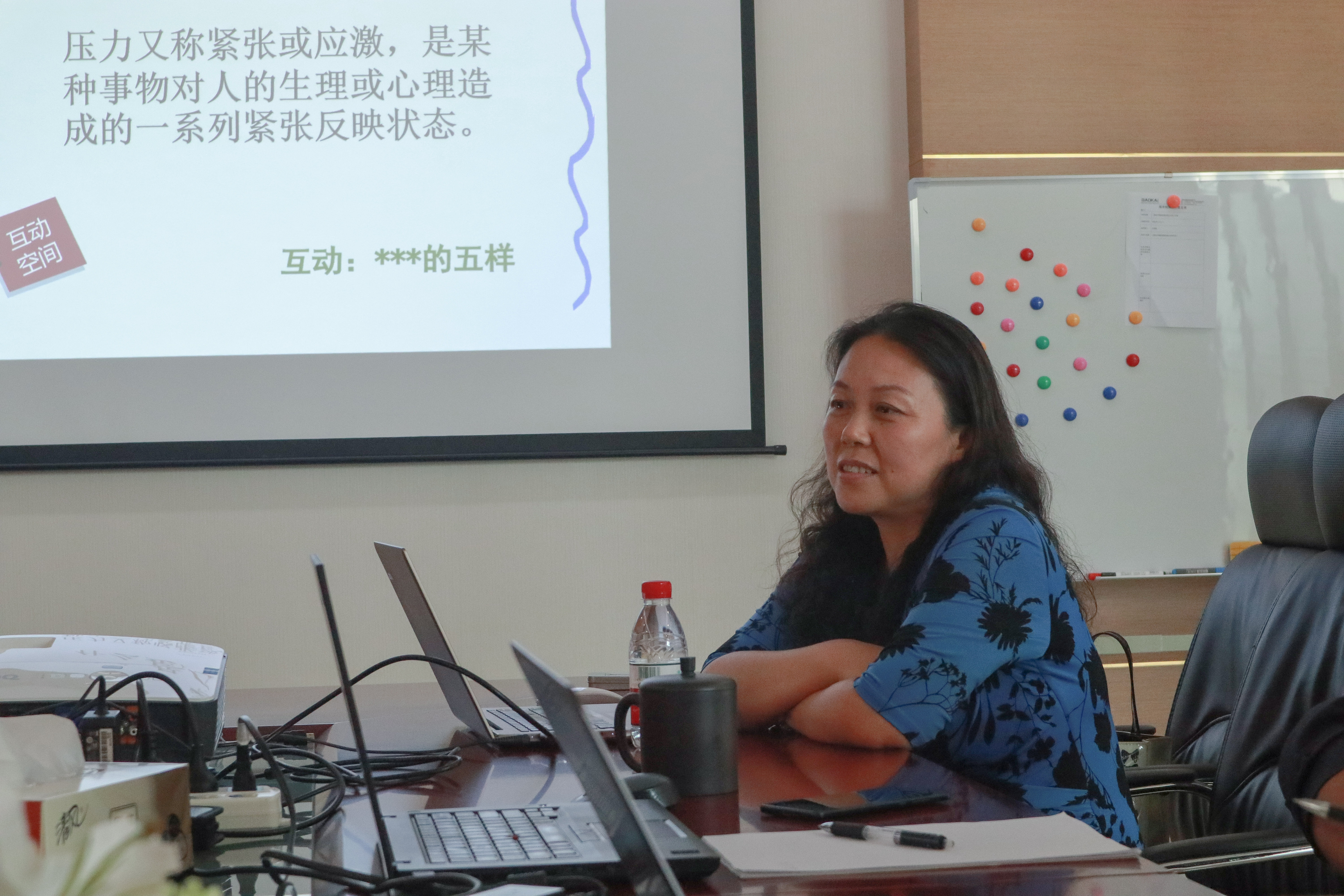 助力成長(zhǎng)·從心出發(fā) | 寶開舉辦專題心理講座，助員工疏導(dǎo)壓力