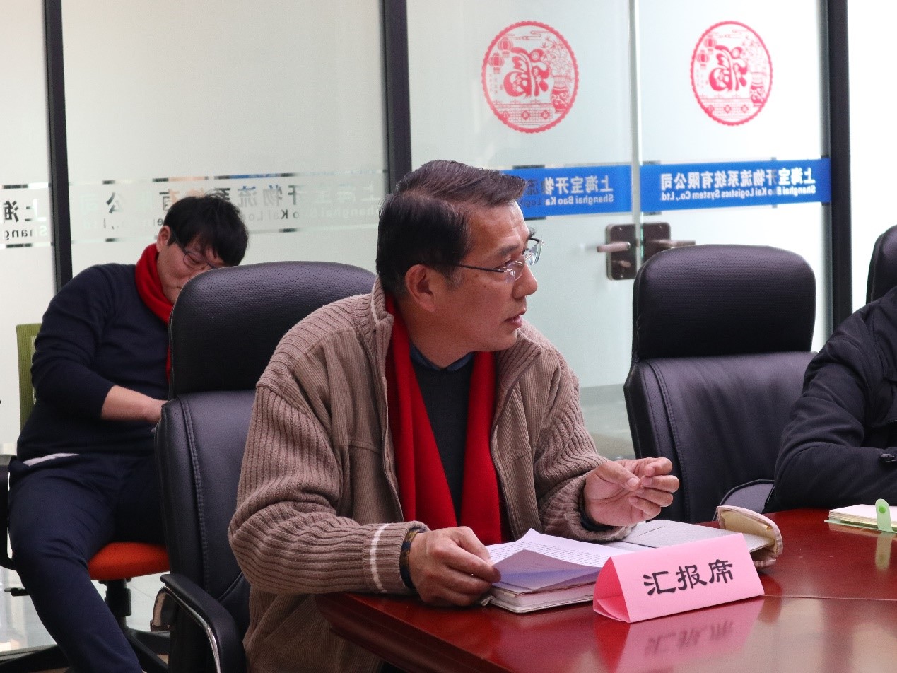 新聞 | “2018新征程，再出發(fā)” 寶開年終總結大會順利召開